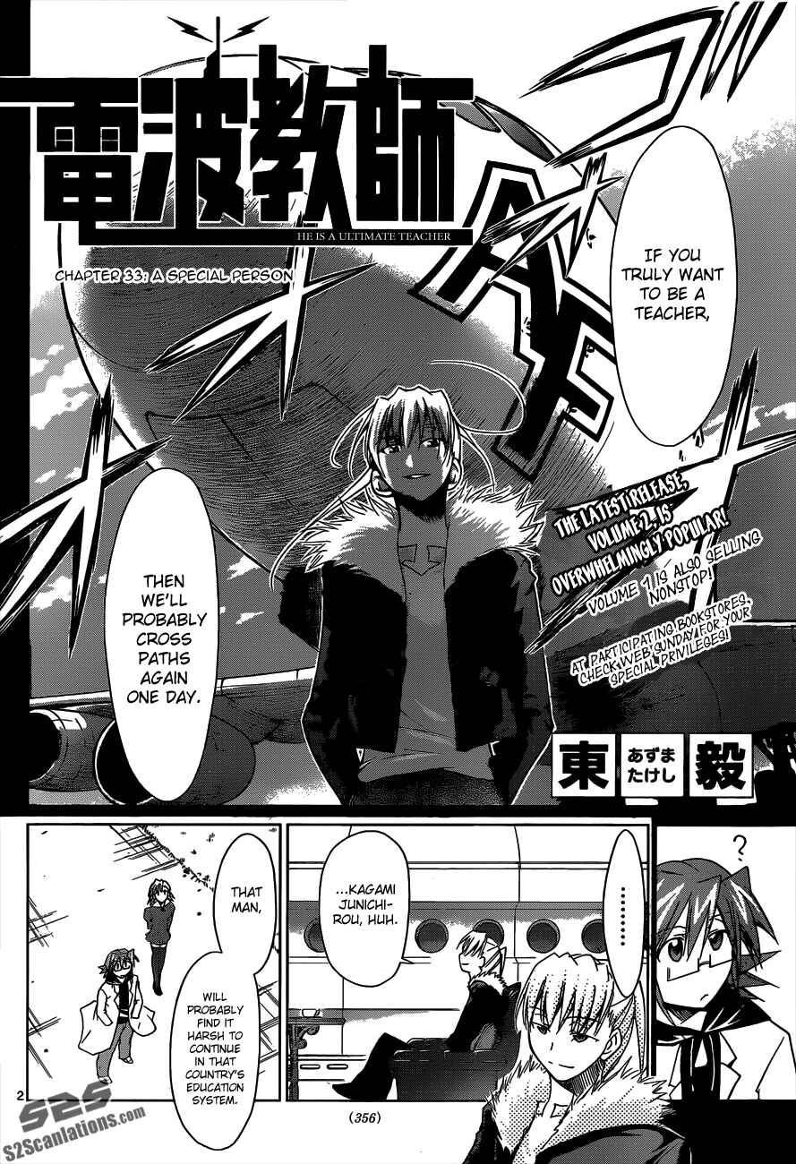 Denpa Kyoushi Chapter 33 - Page 2