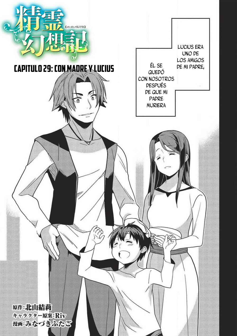 Seirei Gensouki ~Konna Sekai de Deaeta Kimi ni~ Chapter 29 - Page 4