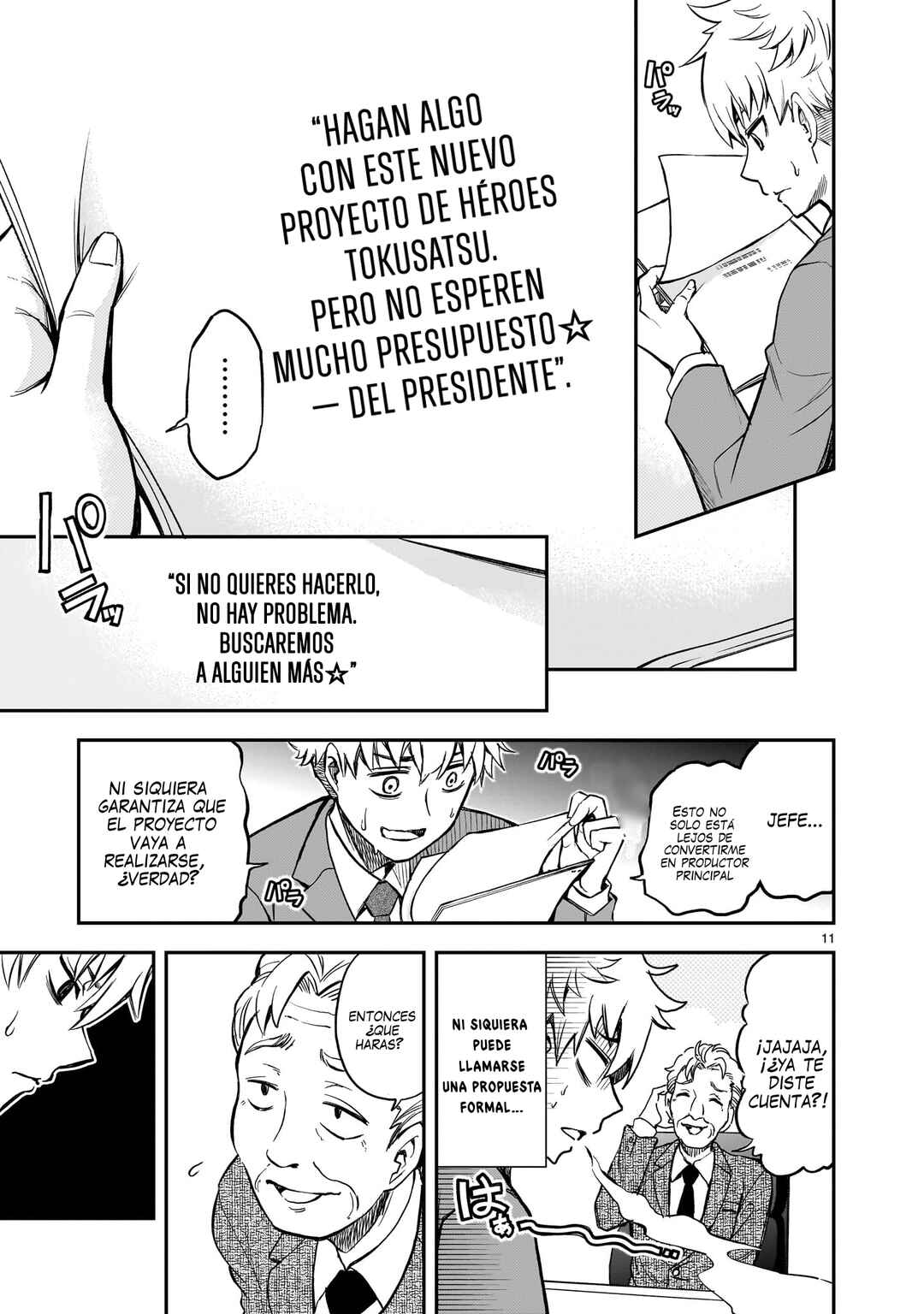 Ano Saisekijou de Hanataba wo Chapter 1 - Page 11