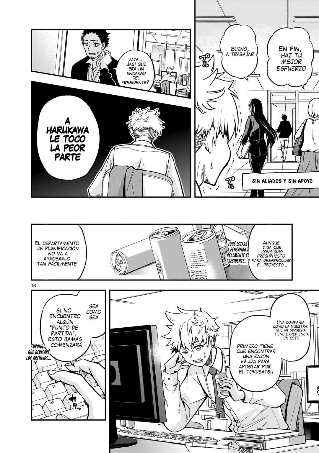 Ano Saisekijou de Hanataba wo Chapter 1 - Page 16