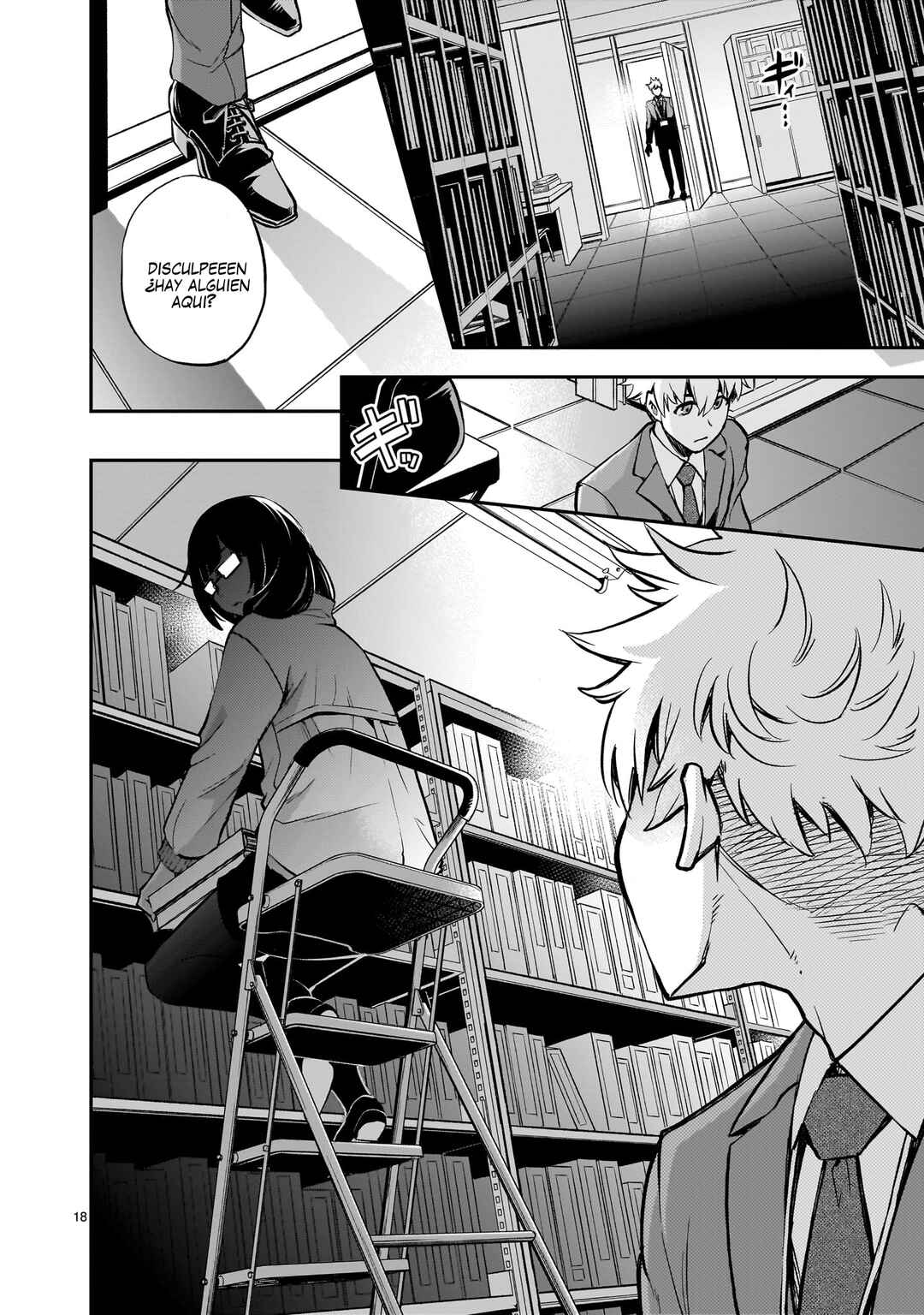 Ano Saisekijou de Hanataba wo Chapter 1 - Page 18