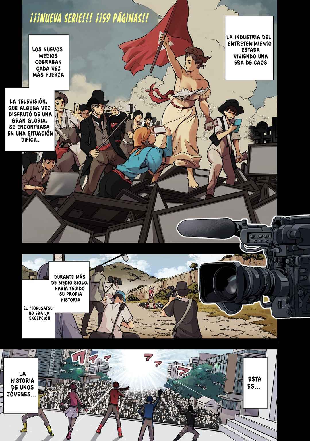 Ano Saisekijou de Hanataba wo Chapter 1 - Page 2