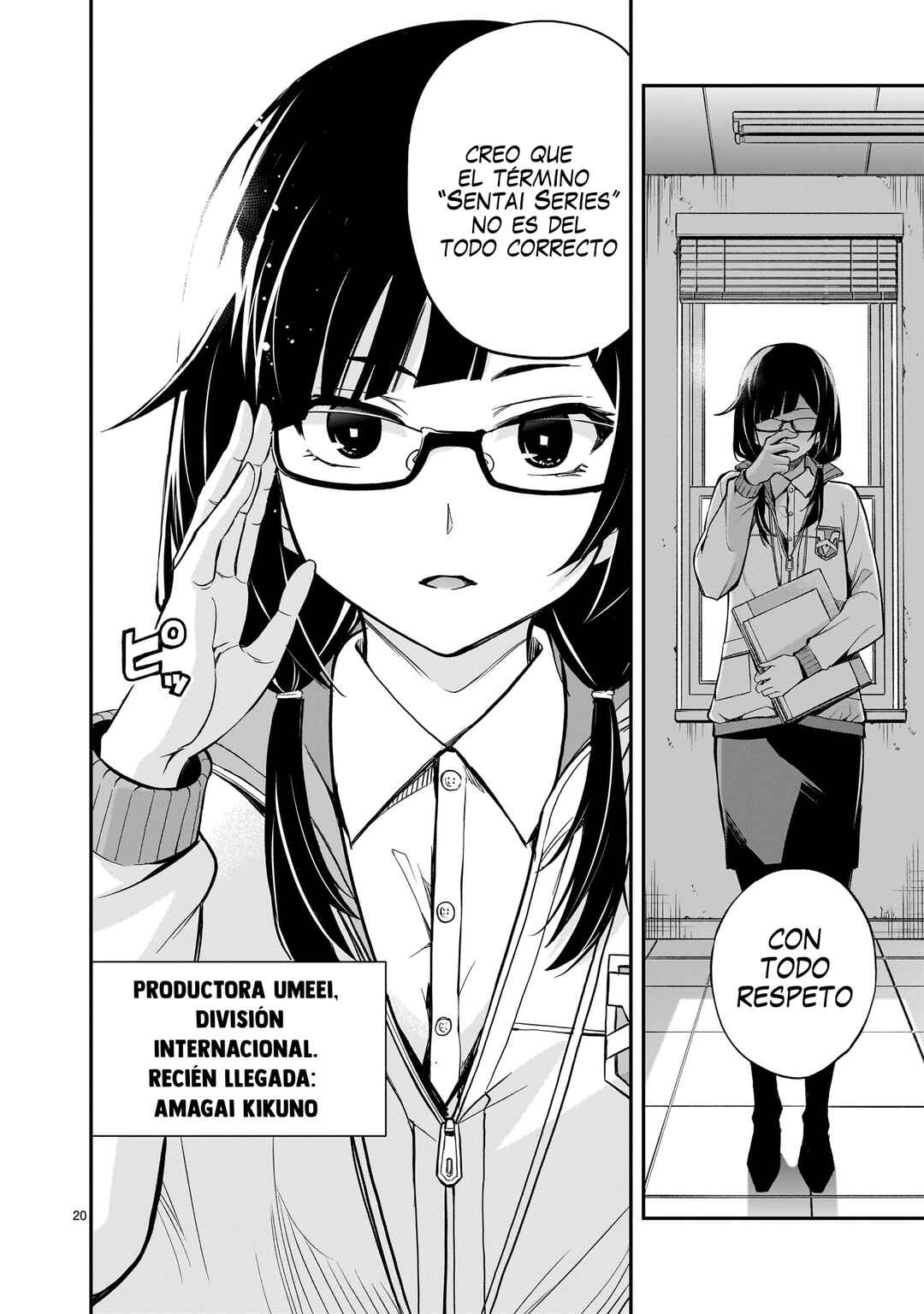 Ano Saisekijou de Hanataba wo Chapter 1 - Page 20