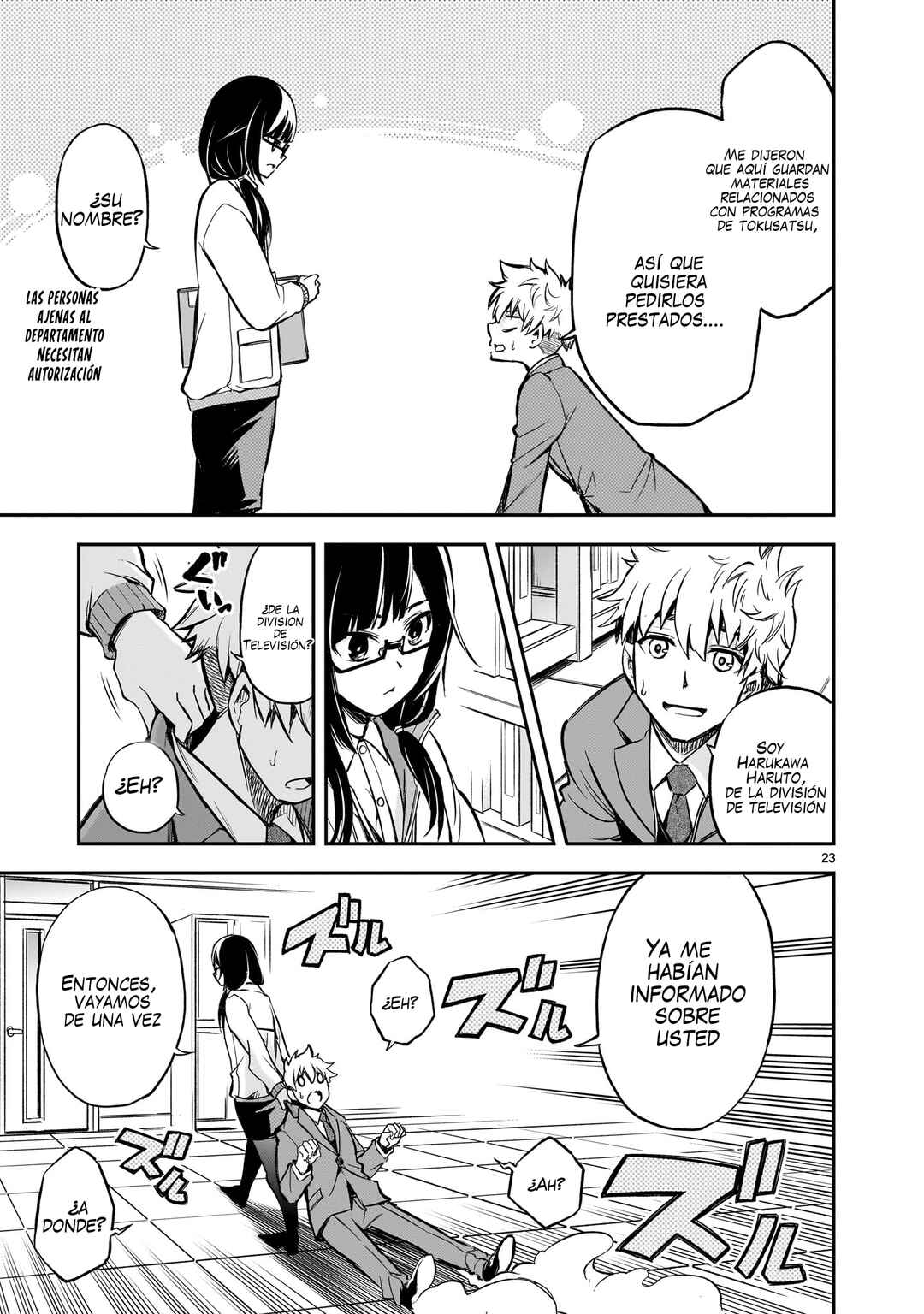 Ano Saisekijou de Hanataba wo Chapter 1 - Page 23