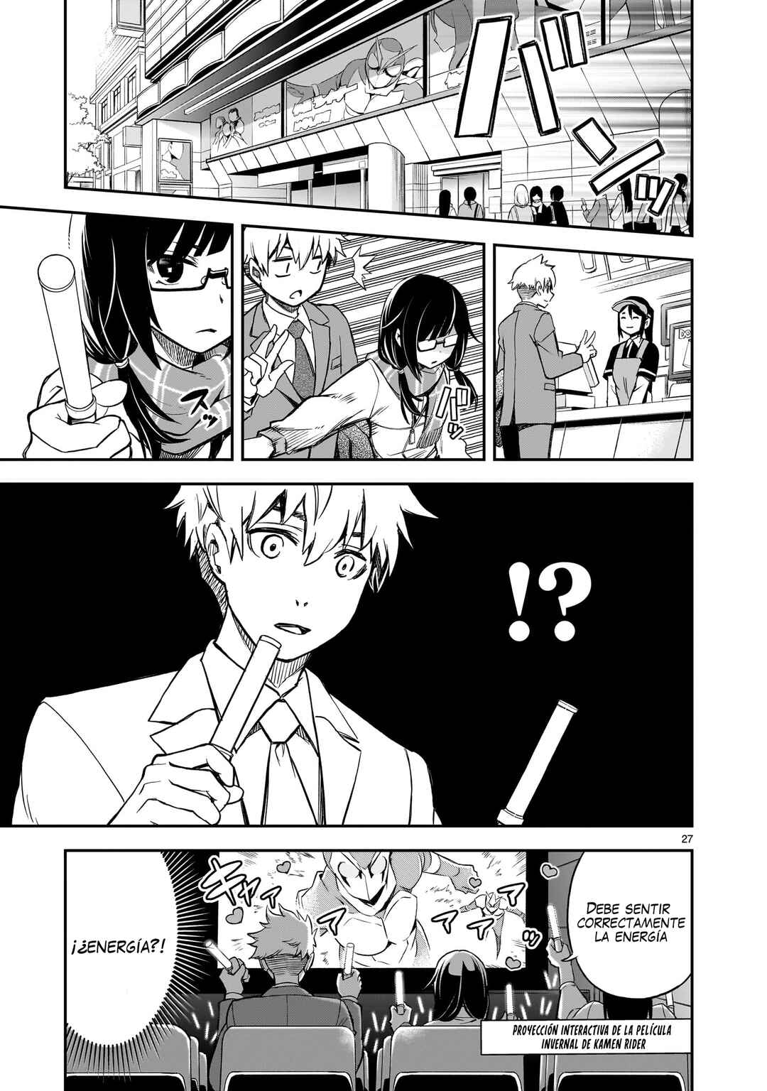 Ano Saisekijou de Hanataba wo Chapter 1 - Page 27