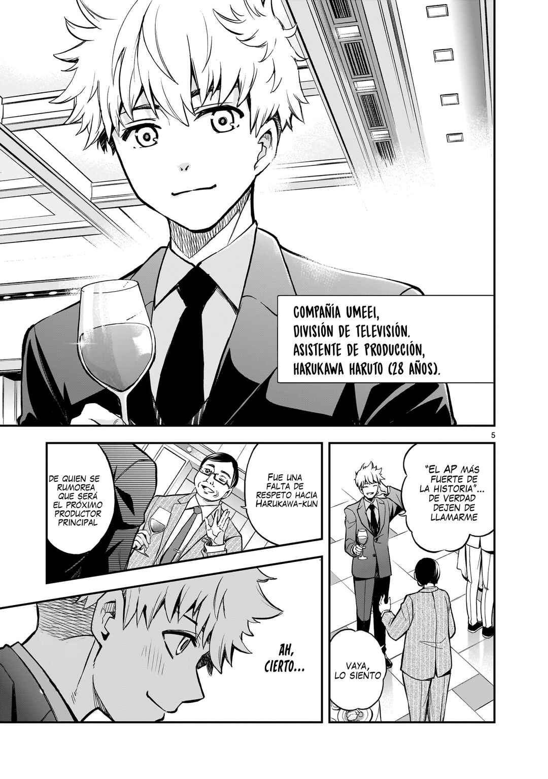 Ano Saisekijou de Hanataba wo Chapter 1 - Page 5