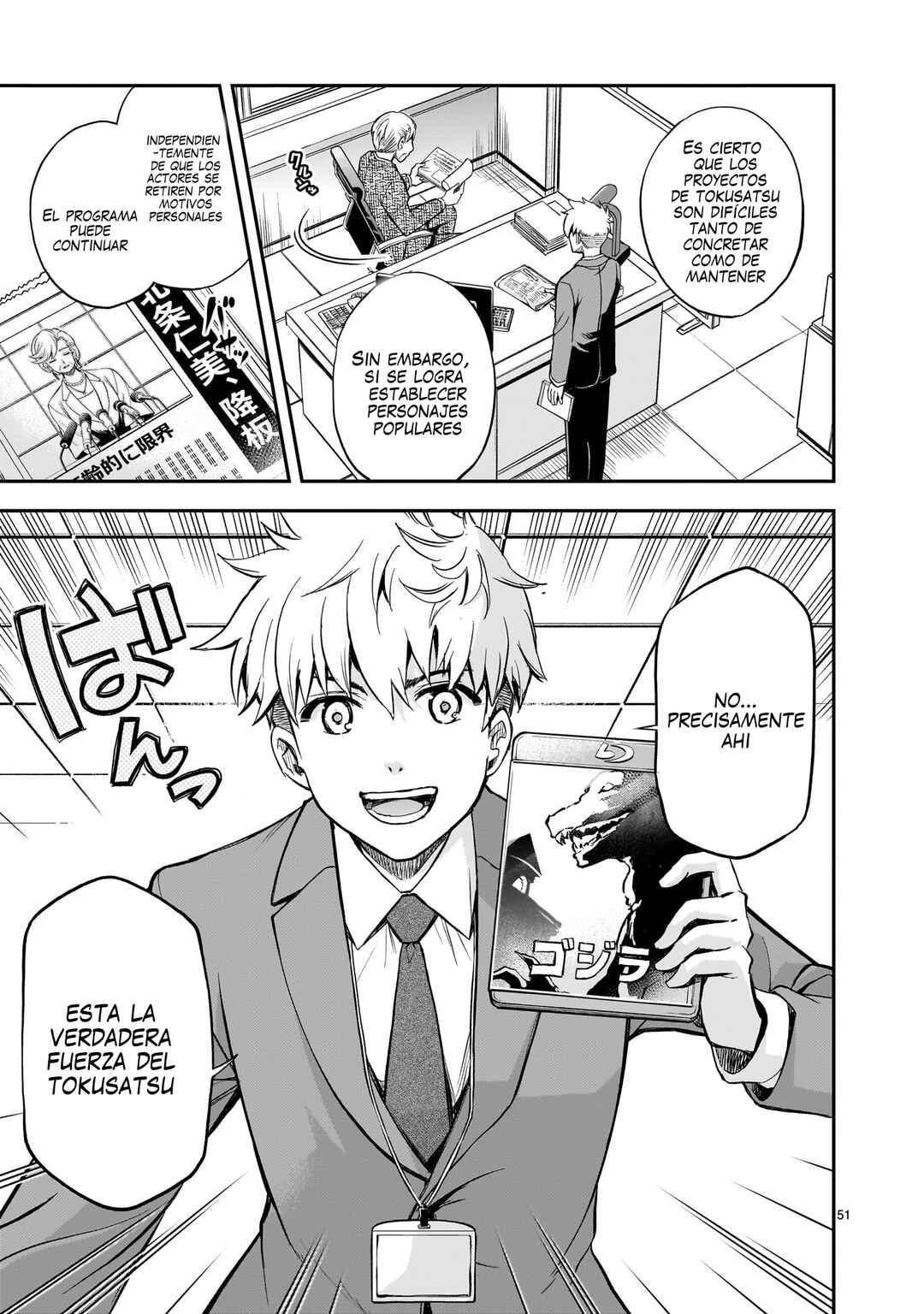 Ano Saisekijou de Hanataba wo Chapter 1 - Page 50