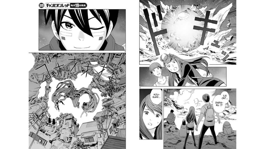 24-ku no Hanako-san Chapter 19 - Page 3