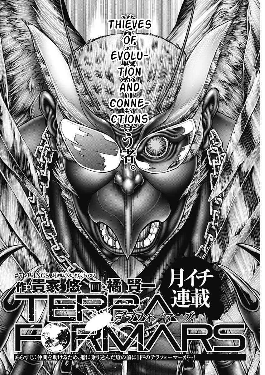 Terra Formars Chapter 250 - Page 3