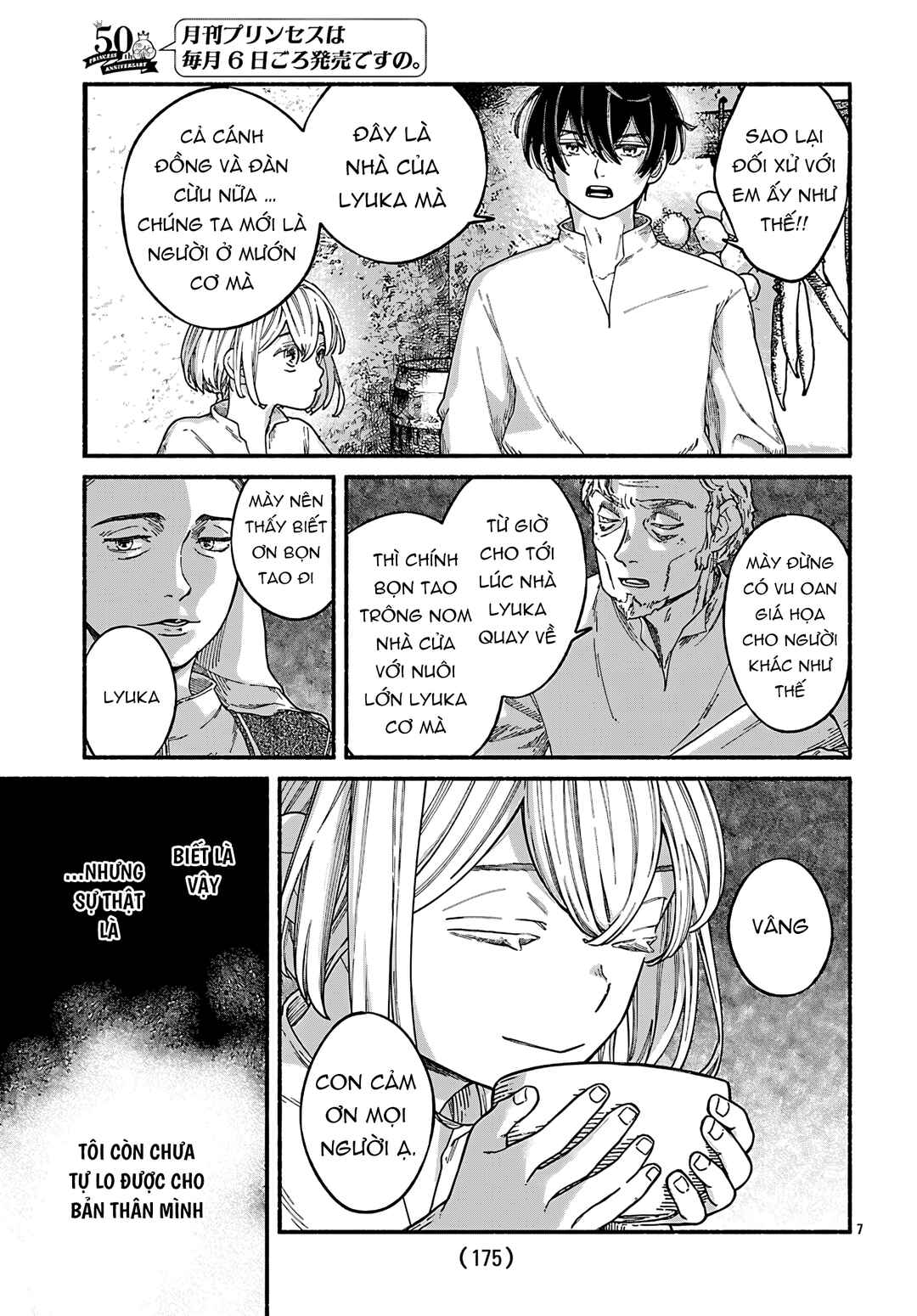 Aoki Balkanalia Chapter 1 - Page 11