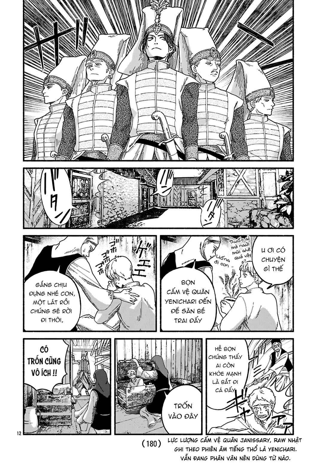 Aoki Balkanalia Chapter 1 - Page 16