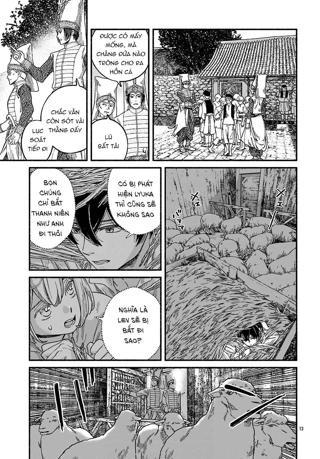 Aoki Balkanalia Chapter 1 - Page 17