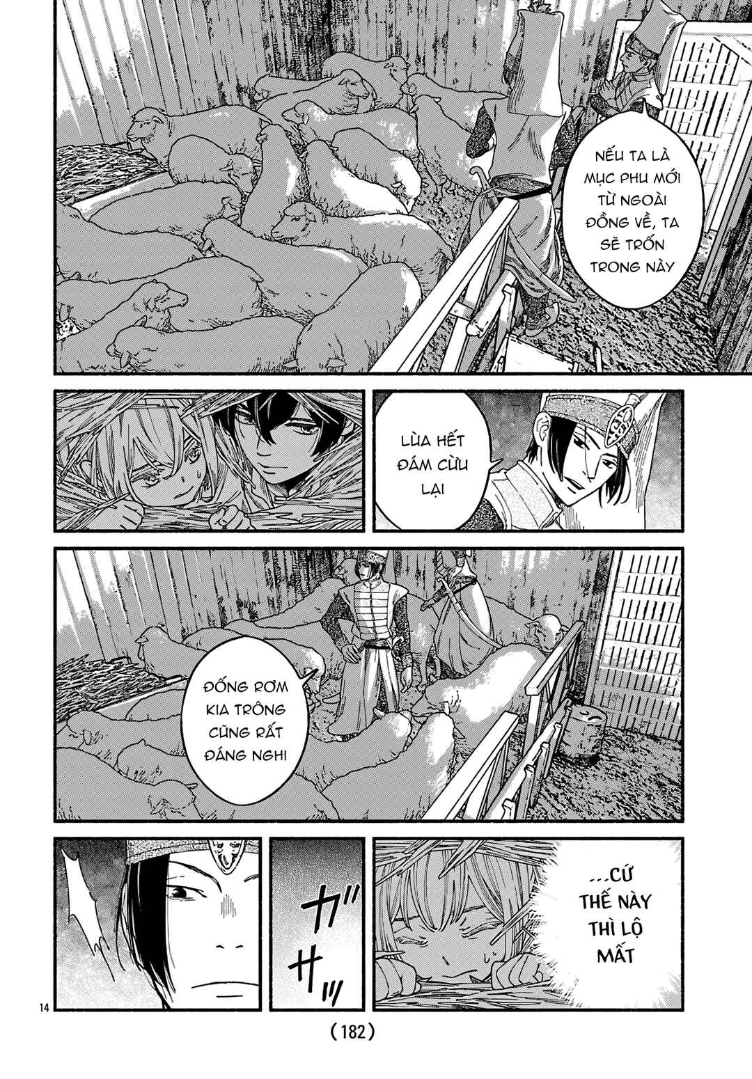 Aoki Balkanalia Chapter 1 - Page 18
