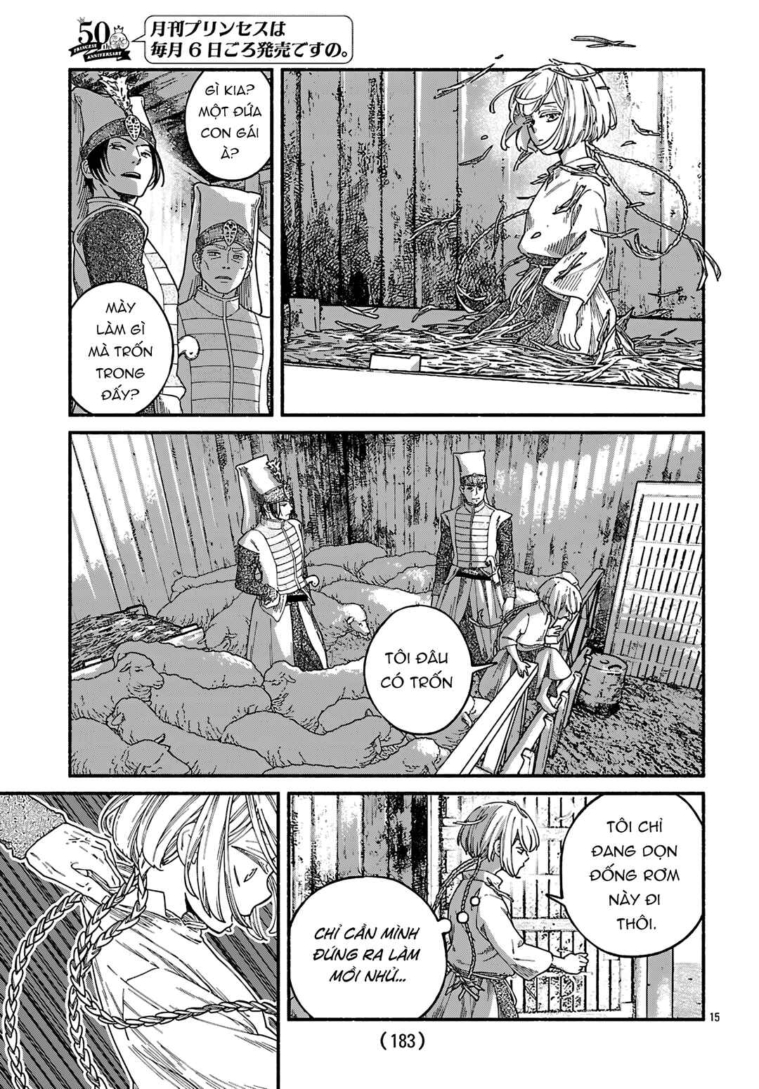 Aoki Balkanalia Chapter 1 - Page 19