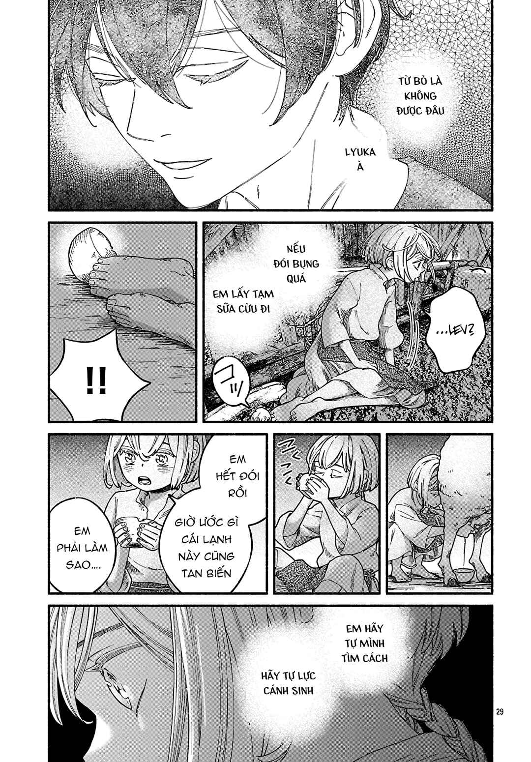 Aoki Balkanalia Chapter 1 - Page 32