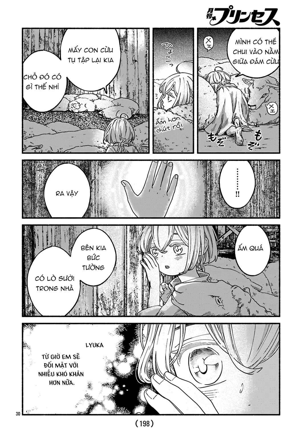 Aoki Balkanalia Chapter 1 - Page 33