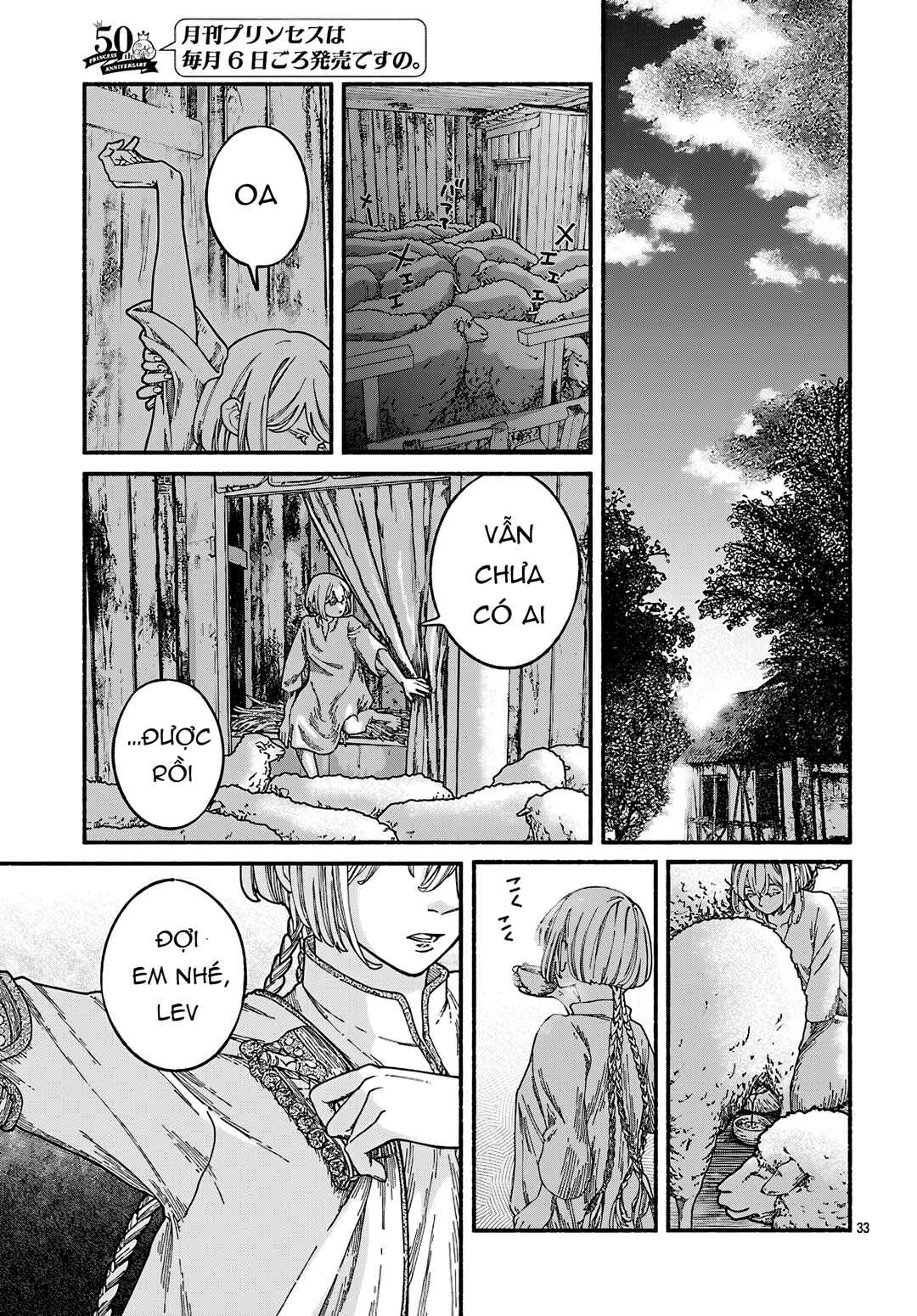 Aoki Balkanalia Chapter 1 - Page 36