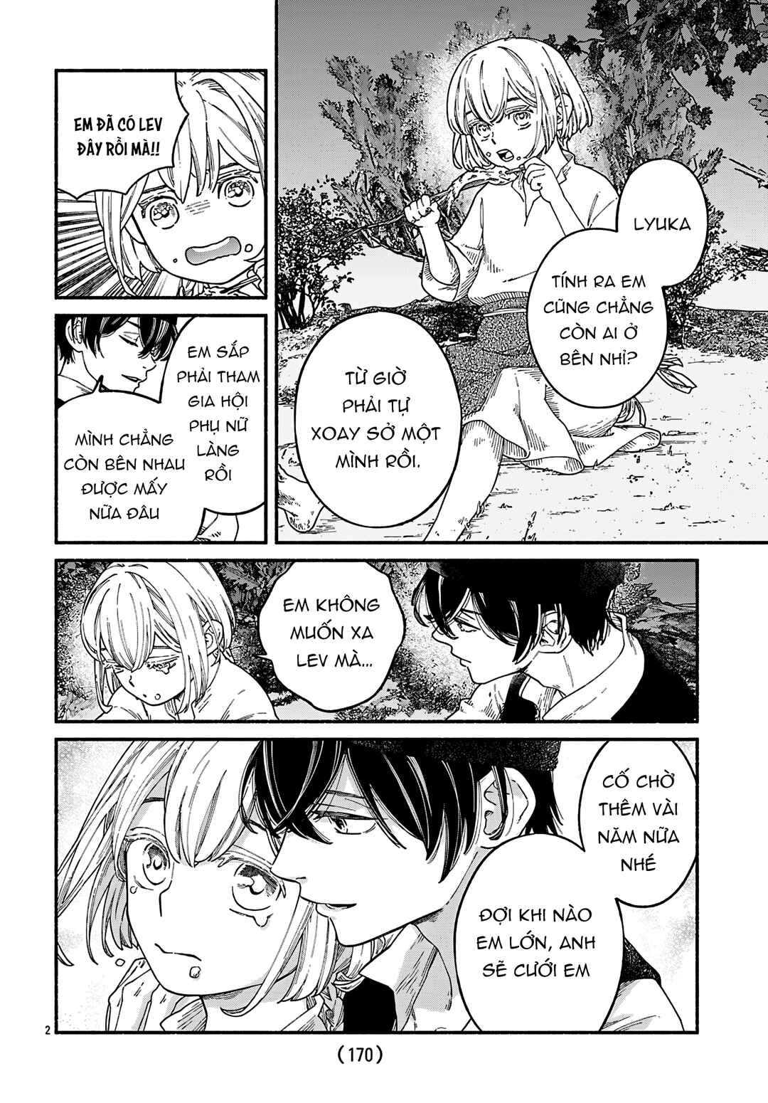 Aoki Balkanalia Chapter 1 - Page 6