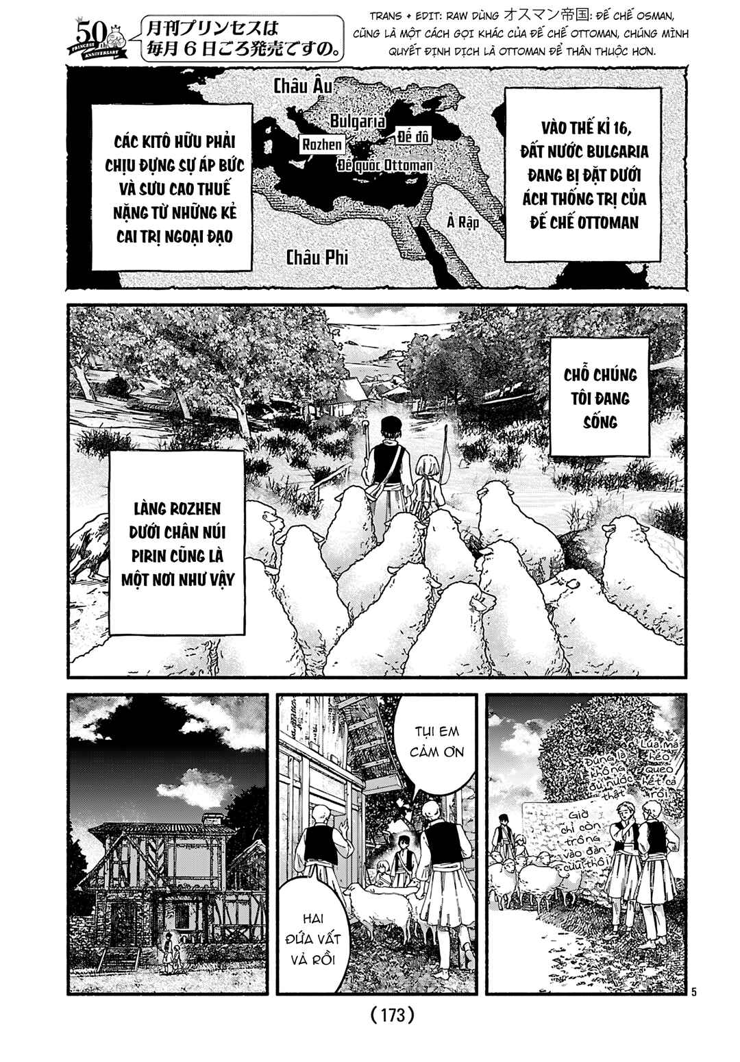 Aoki Balkanalia Chapter 1 - Page 9