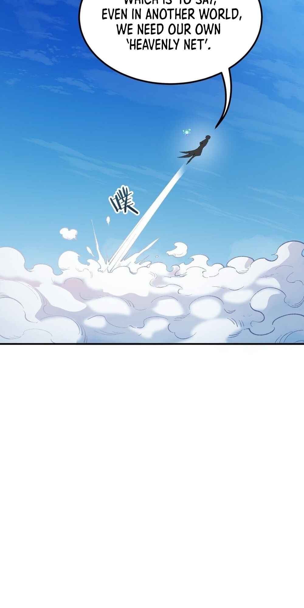 The Heavenly Path Is Not Stupid Chapter 57 - Page 64