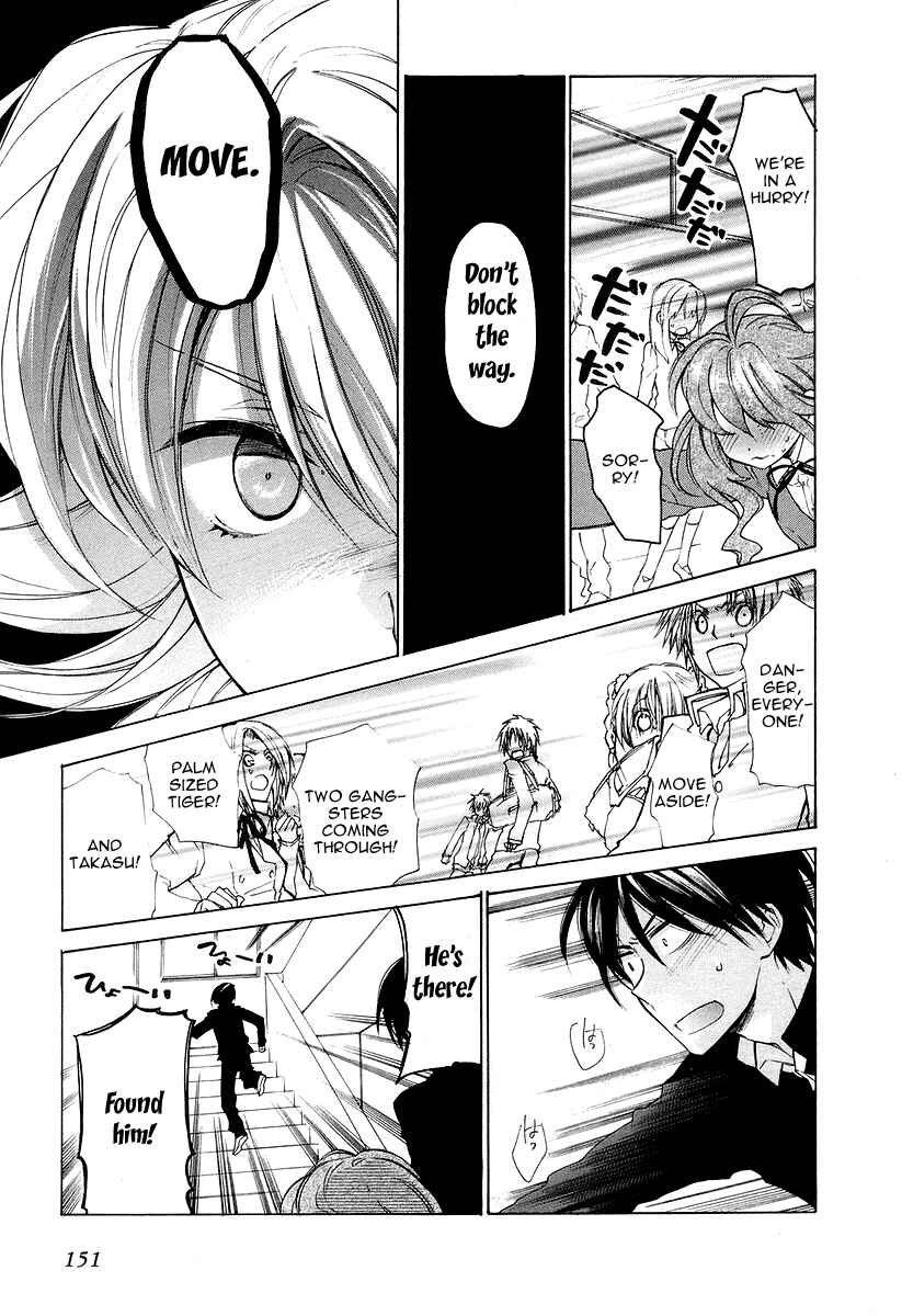 Toradora! Chapter 5 - Page 22