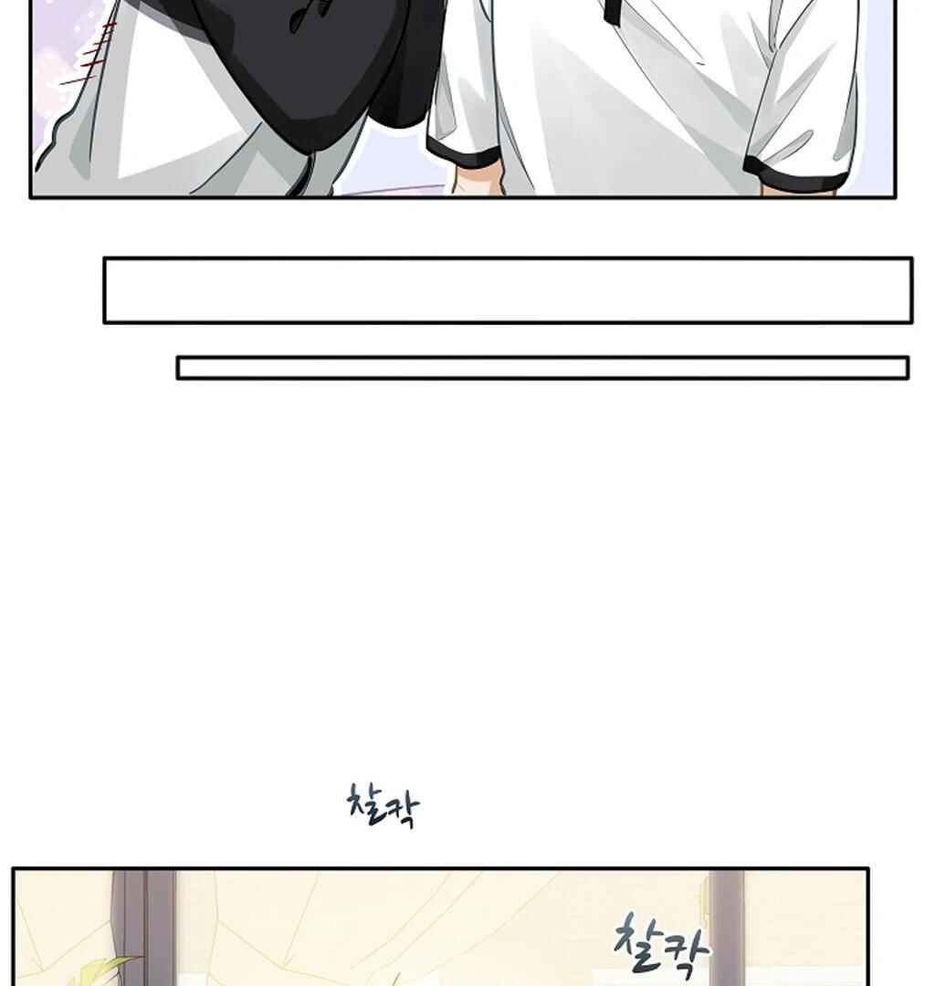 Wo Xihuan Ni De Xinxi Su Chapter 30 - Page 55