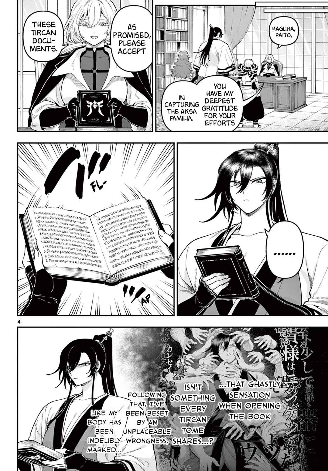 KaguRai ~Kagura to Raito~ Chapter 33 - Page 4