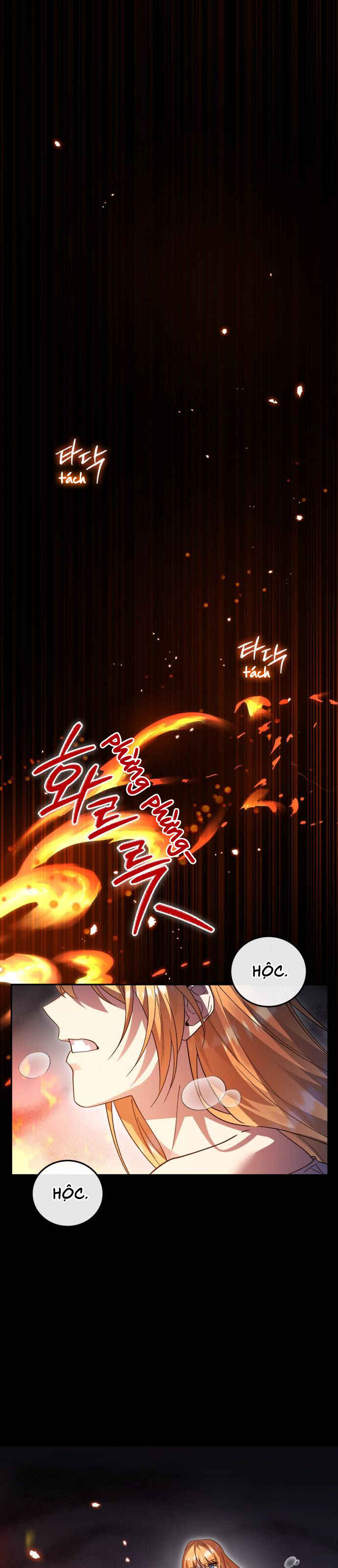 Hero x Demon King x Villain Chapter 109 - Page 31