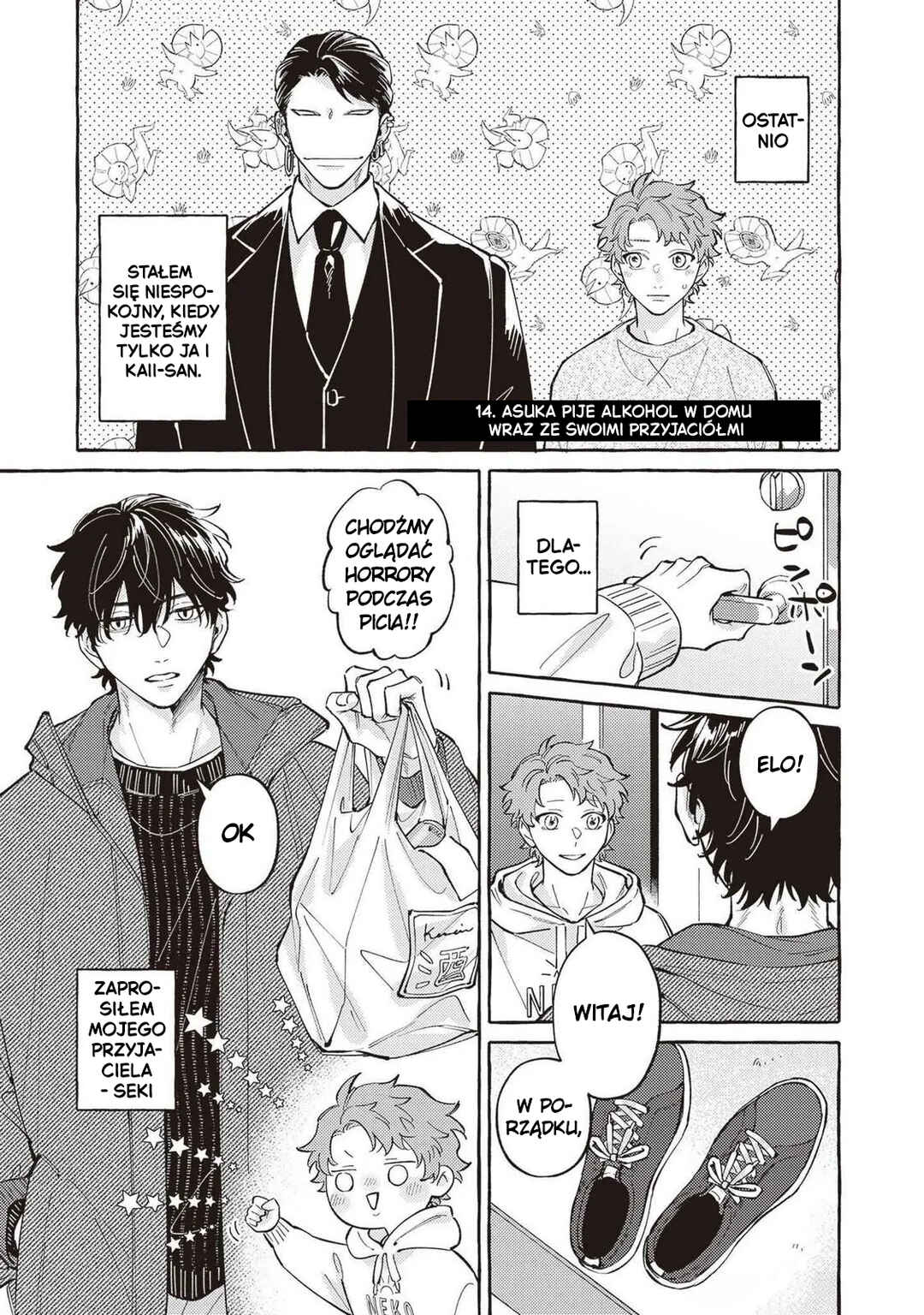 Kaii-san to Asuka-kun no ohanashi Chapter 14 - Page 1
