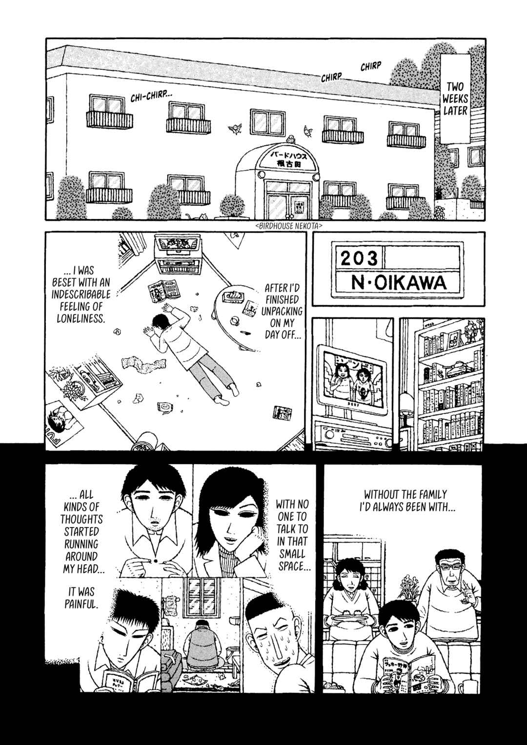 Mori no Asagao - Shinjin Keimukan to Aru Shikeishuu no Monogatari Chapter 49 - Page 16