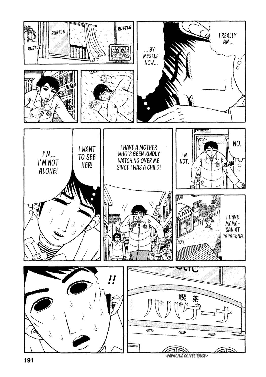 Mori no Asagao - Shinjin Keimukan to Aru Shikeishuu no Monogatari Chapter 49 - Page 17