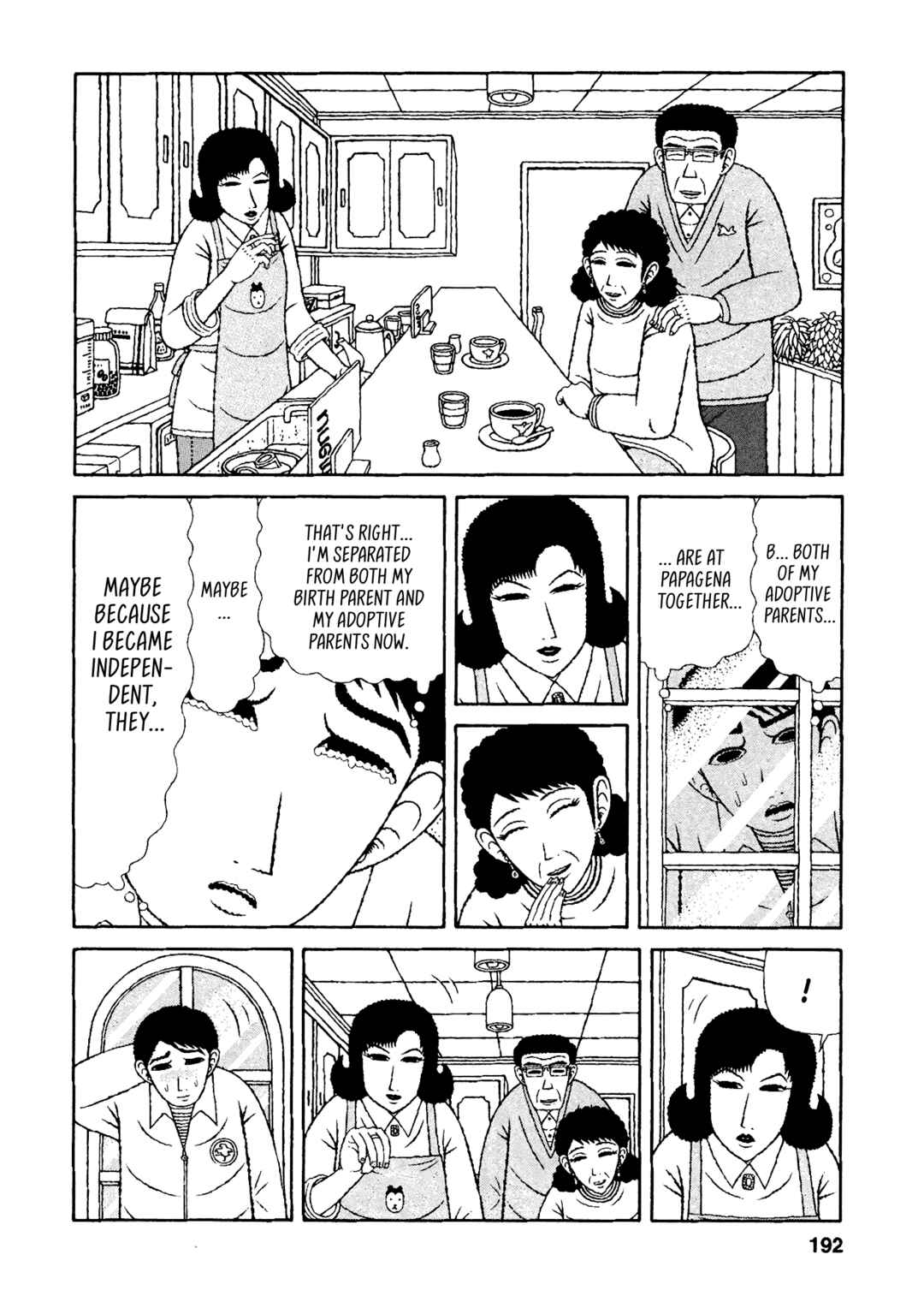Mori no Asagao - Shinjin Keimukan to Aru Shikeishuu no Monogatari Chapter 49 - Page 18