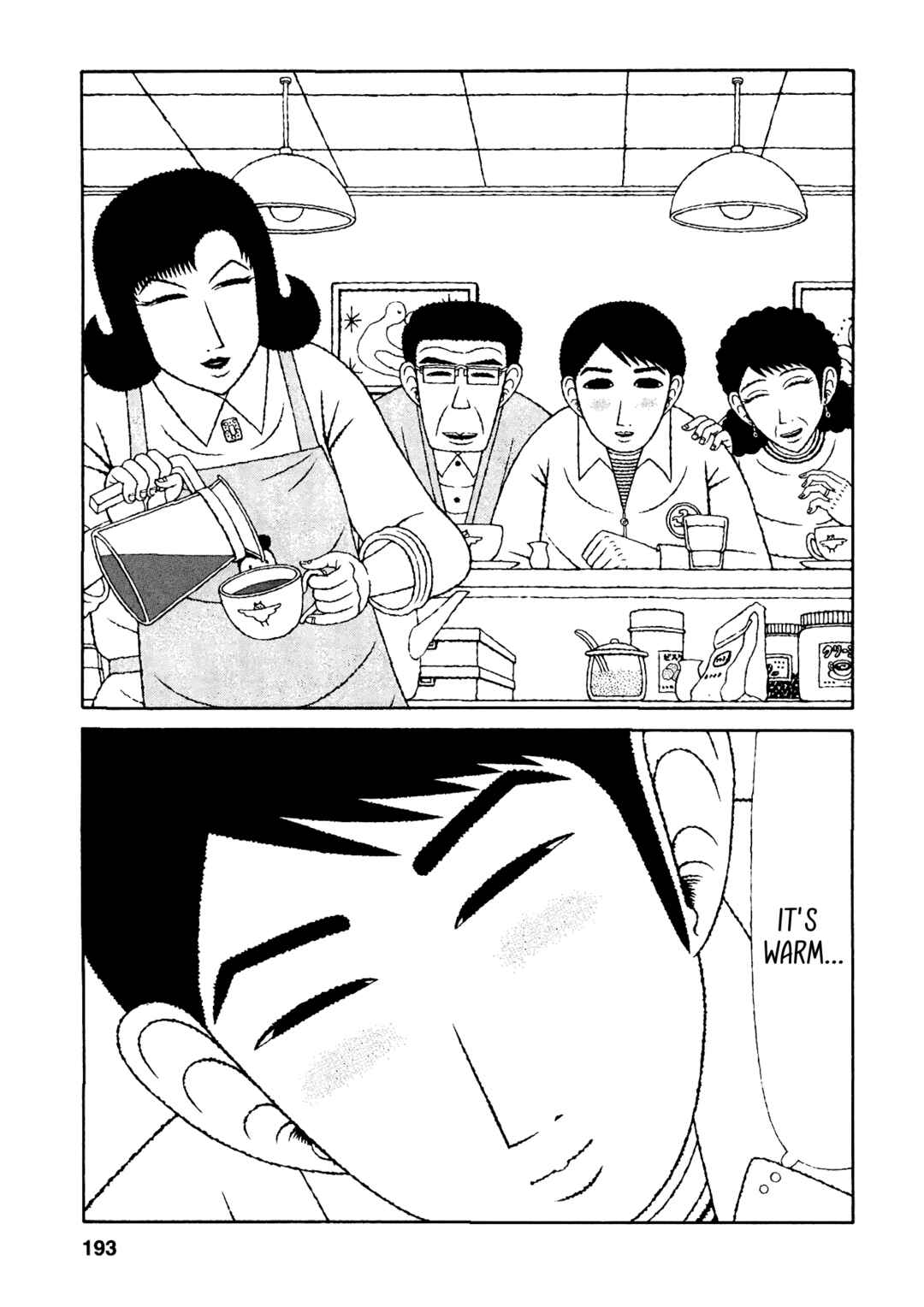 Mori no Asagao - Shinjin Keimukan to Aru Shikeishuu no Monogatari Chapter 49 - Page 19