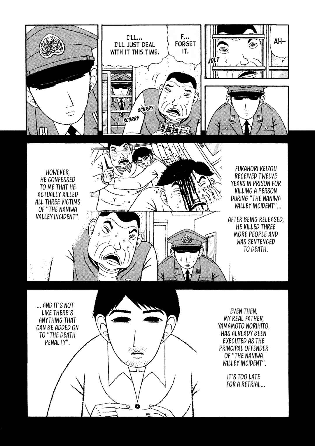 Mori no Asagao - Shinjin Keimukan to Aru Shikeishuu no Monogatari Chapter 49 - Page 3