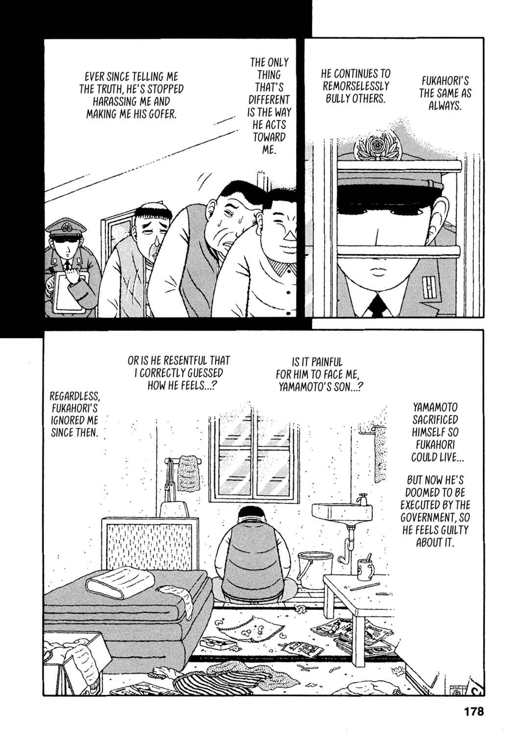 Mori no Asagao - Shinjin Keimukan to Aru Shikeishuu no Monogatari Chapter 49 - Page 4