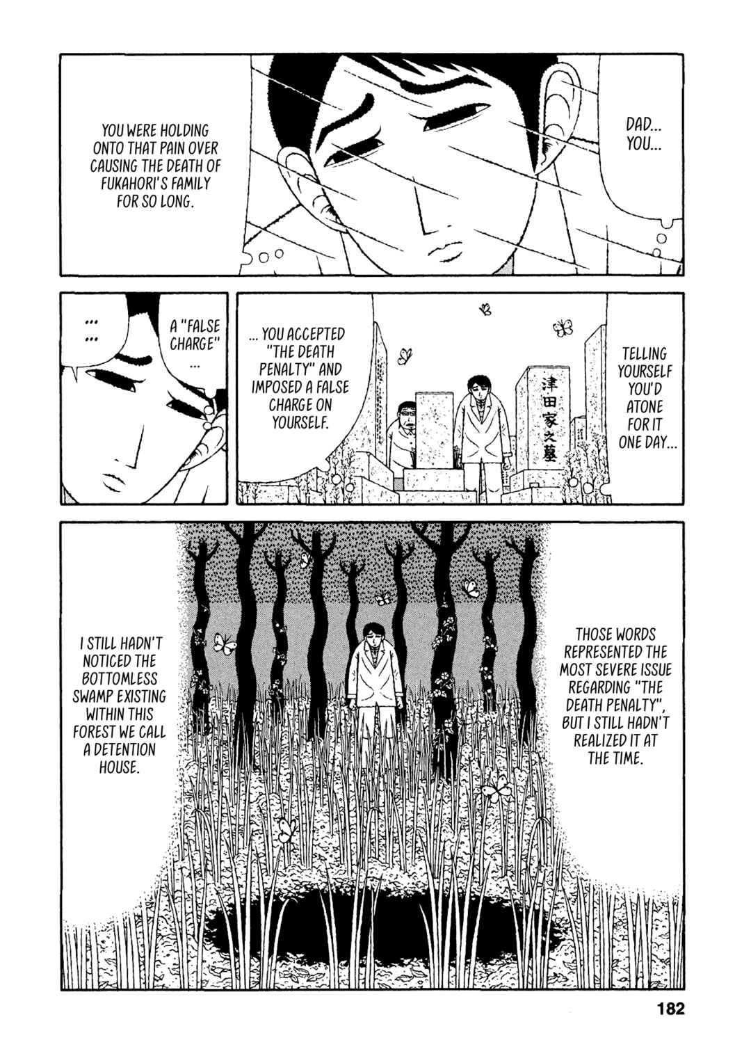Mori no Asagao - Shinjin Keimukan to Aru Shikeishuu no Monogatari Chapter 49 - Page 8