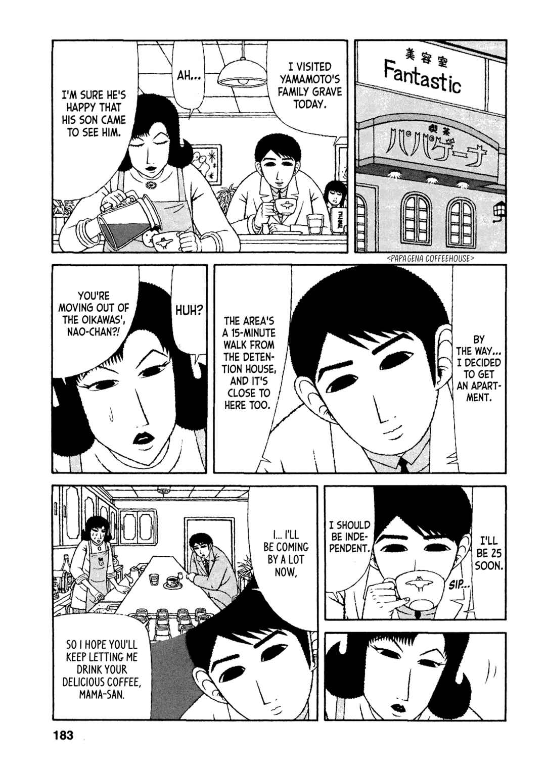 Mori no Asagao - Shinjin Keimukan to Aru Shikeishuu no Monogatari Chapter 49 - Page 9