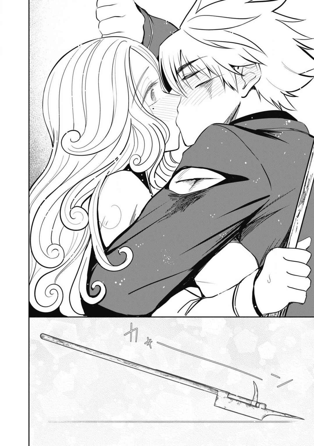 Isekai Koushoku Musouroku ~Isekai Tensei no Chie to Chikara wo, Tada Hitasura ×××× Suru tame ni Tsukau~ Chapter 45 - Page 14