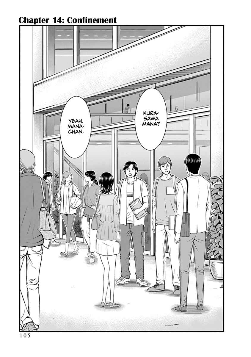 D.Diver Chapter 14 - Page 1