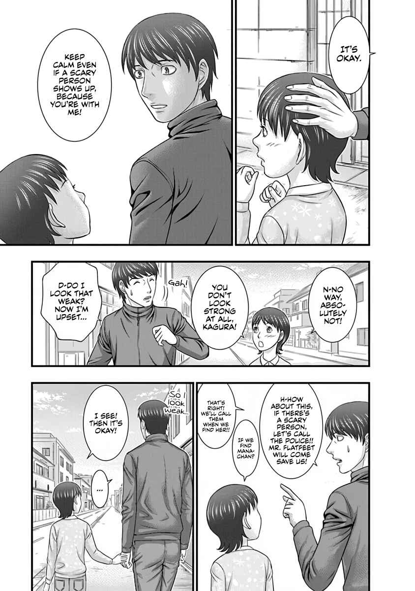 D.Diver Chapter 14 - Page 13