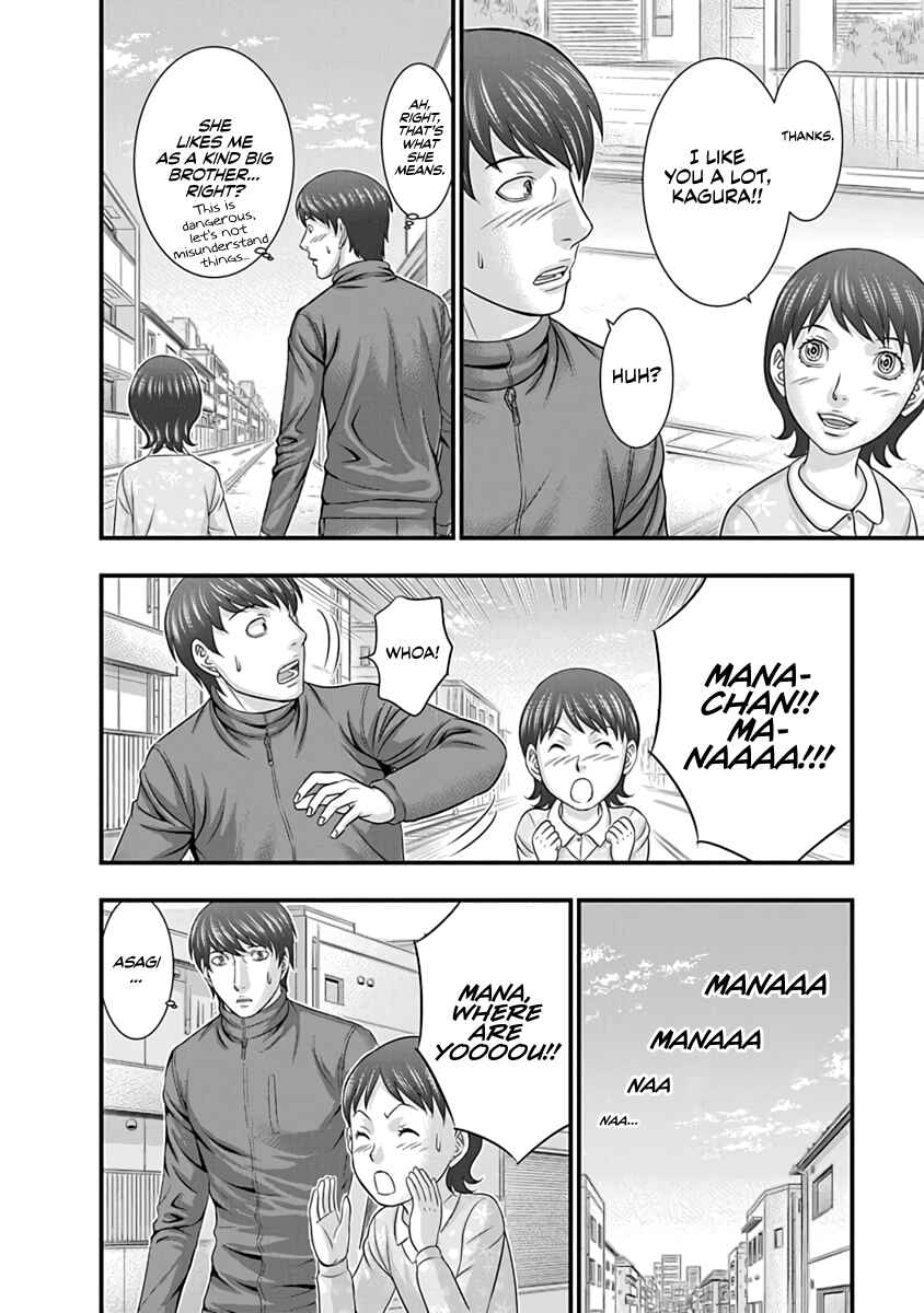 D.Diver Chapter 14 - Page 14