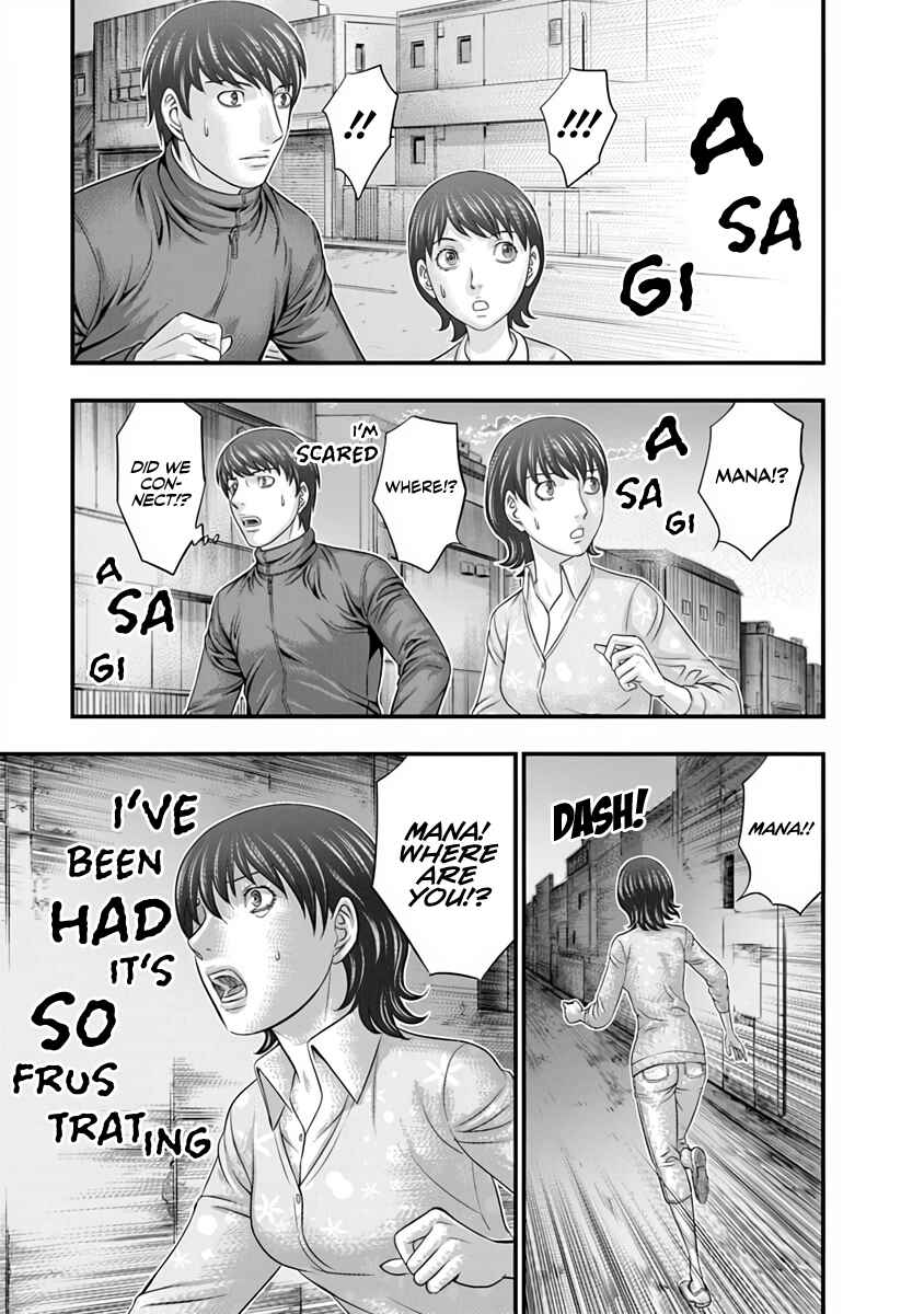 D.Diver Chapter 14 - Page 15