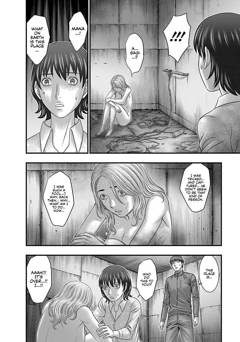 D.Diver Chapter 14 - Page 16