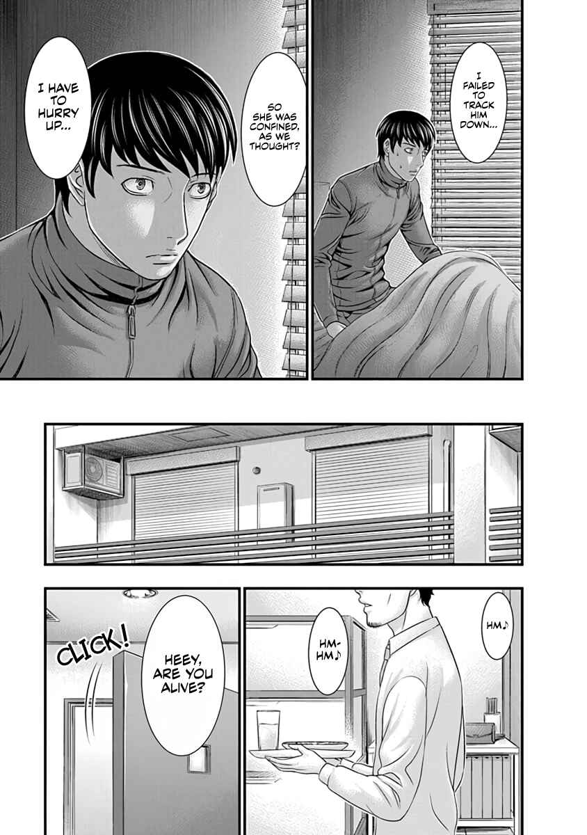 D.Diver Chapter 14 - Page 19