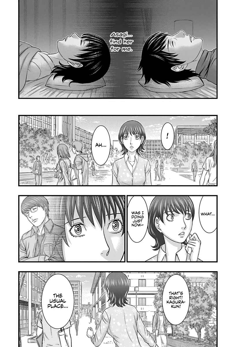 D.Diver Chapter 14 - Page 9