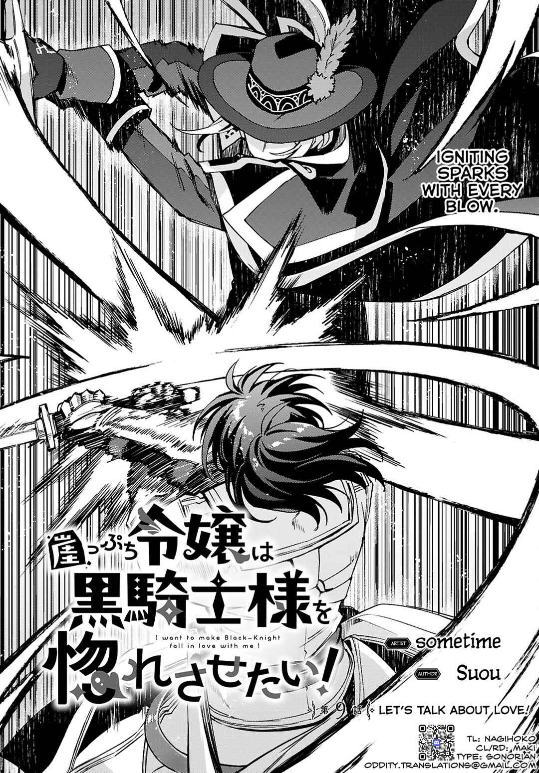 I Want to Make Black-Knight Fall In Love With Me! Chapter 9 - Page 3