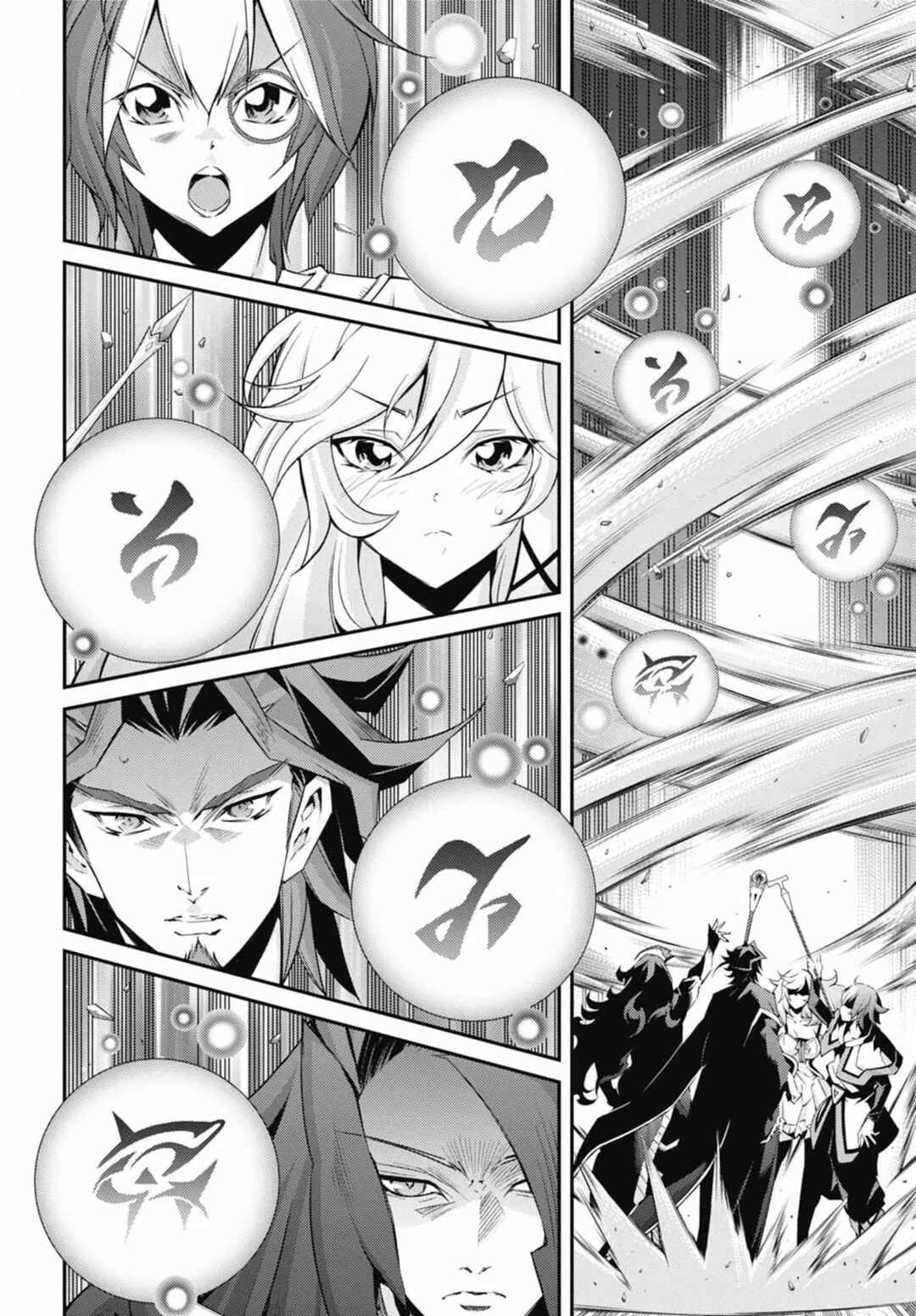 Yu☆Gi☆Oh! OCG STORIES Chapter 24 - Page 28
