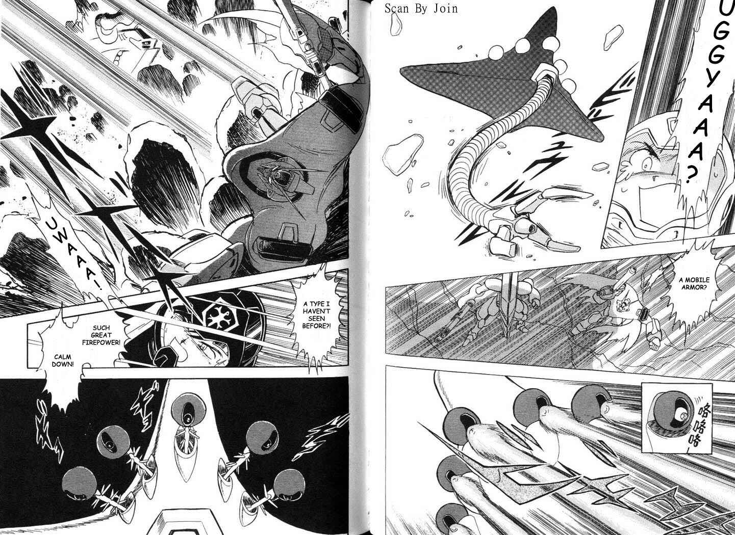 Mobile Suit Crossbone Gundam Chapter 7 - Page 18