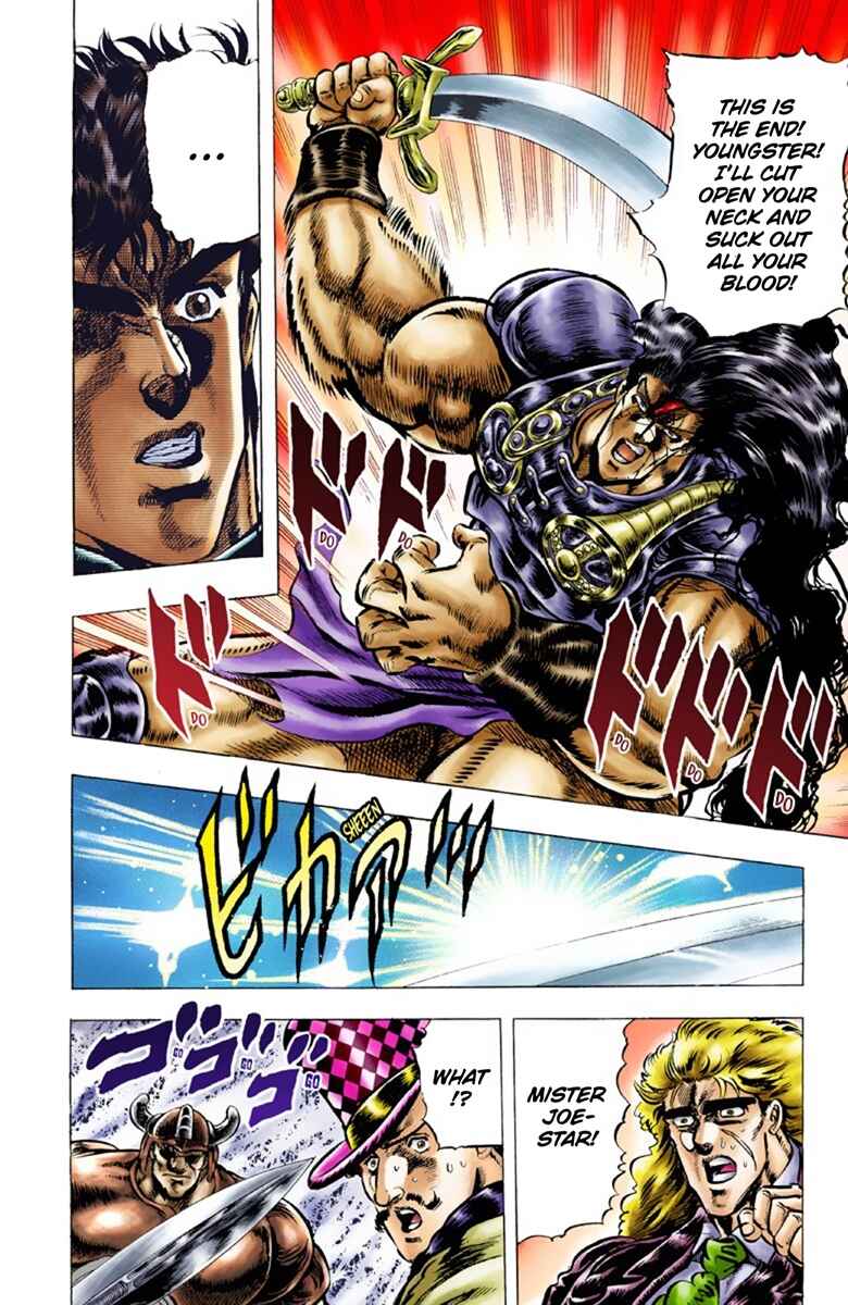 JoJo no Kimyou na Bouken: Part 1 - Phantom Blood Color-ban Chapter 29 - Page 13