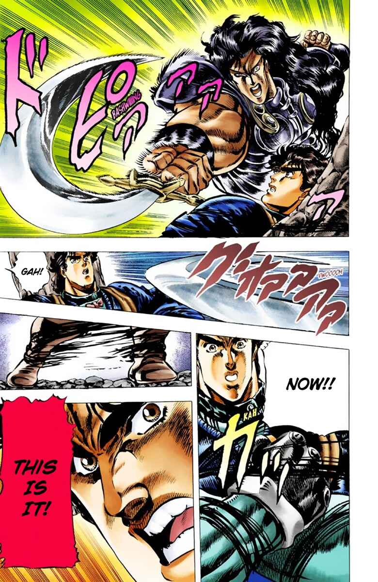 JoJo no Kimyou na Bouken: Part 1 - Phantom Blood Color-ban Chapter 29 - Page 14